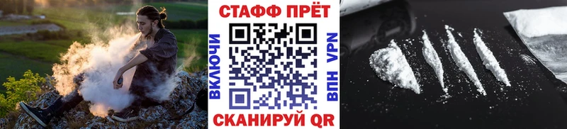 Все наркотики Светлогорск А ПВП  Кокаин  МЕФ  АМФ  Экстази  Каннабис 