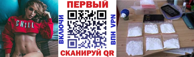 АМФЕТАМИН 97%  где купить   Светлогорск 