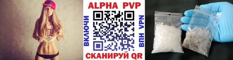 A-PVP СК  Светлогорск 
