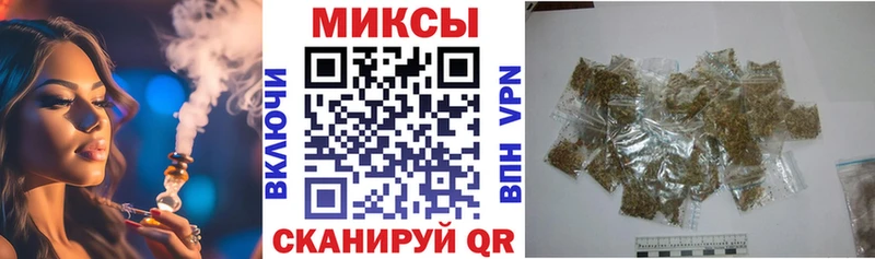 Бутират буратино Светлогорск