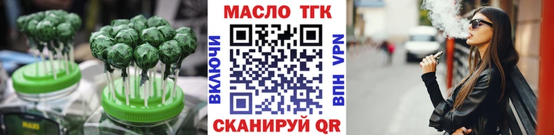 наркота  KRAKEN маркетплейс  Печенье с ТГК конопля  Светлогорск 