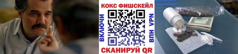 ОМГ ОМГ ССЫЛКА  Светлогорск  Cocaine Боливия 