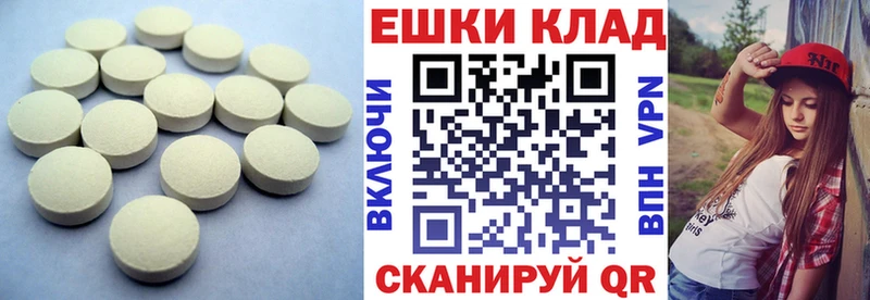 Экстази 280 MDMA  Светлогорск 