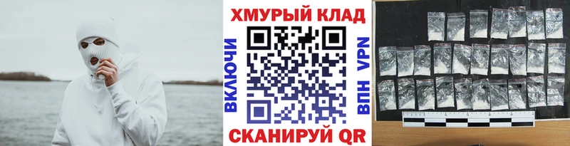 OMG рабочий сайт  Светлогорск  Героин Афган 