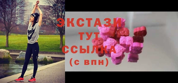 MDMA Навашино