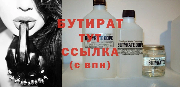 стаф Надым