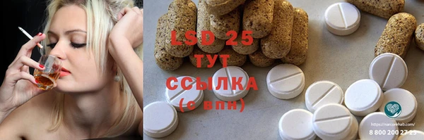 соль курить ск Наволоки