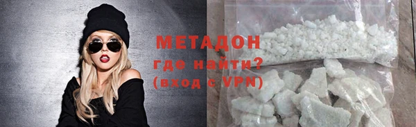 MDMA Навашино