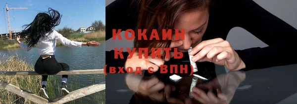 соль курить ск Наволоки