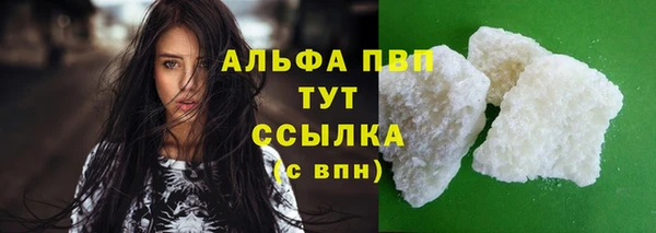 скорость mdpv Михайловка