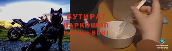 соль курить ск Наволоки