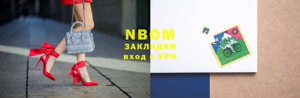 соль курить ск Наволоки