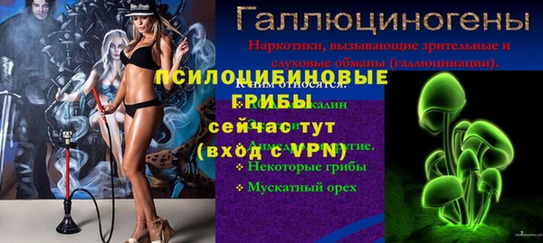 MDMA Навашино