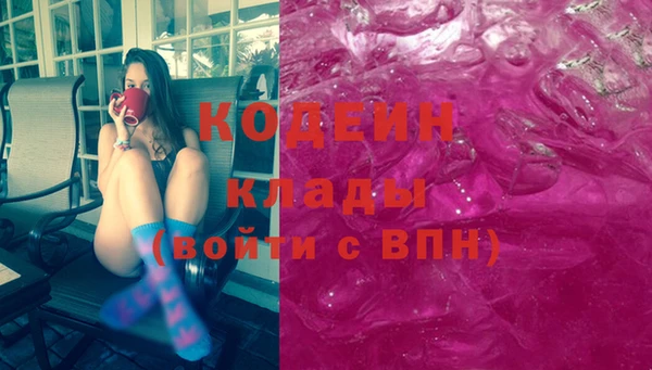 соль курить ск Наволоки