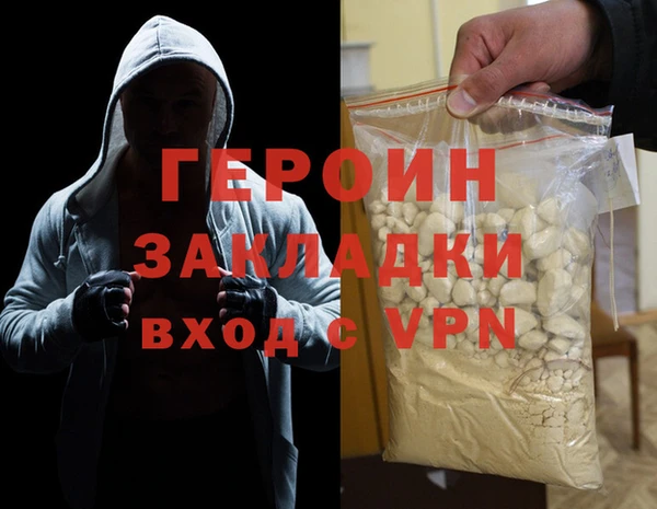 стаф Надым