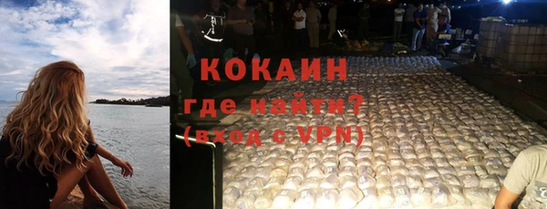 соль курить ск Наволоки