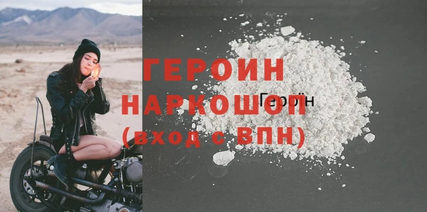 скорость mdpv Михайловка