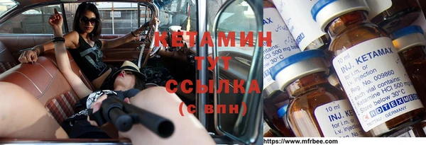 стаф Надым
