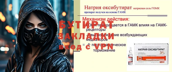 кокс Михайлов