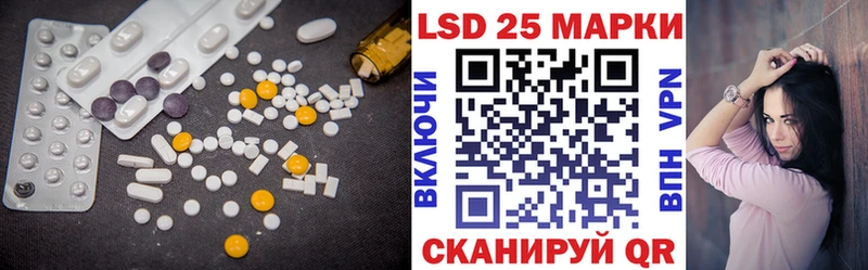 Лсд 25 экстази кислота Светлогорск