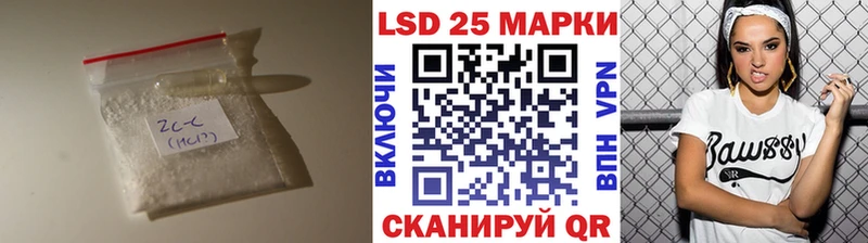 Лсд 25 экстази ecstasy  цены   Светлогорск 