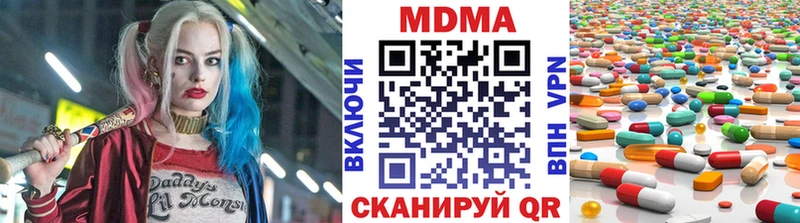 MDMA VHQ  как найти   Светлогорск 