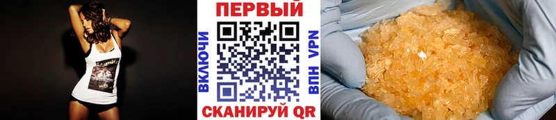 Первитин мет  Светлогорск 