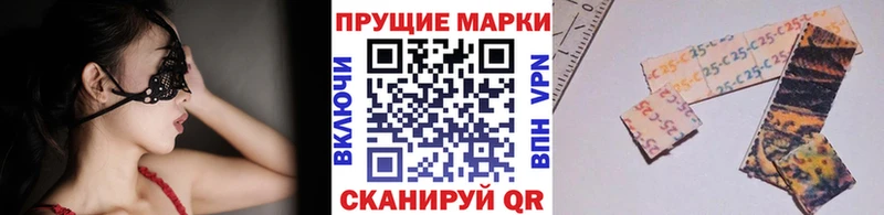 Наркотические марки 1,5мг  mega ССЫЛКА  Светлогорск 