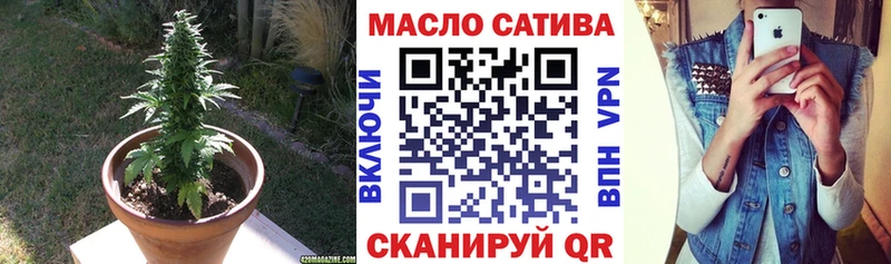 Дистиллят ТГК вейп  наркота  Светлогорск 